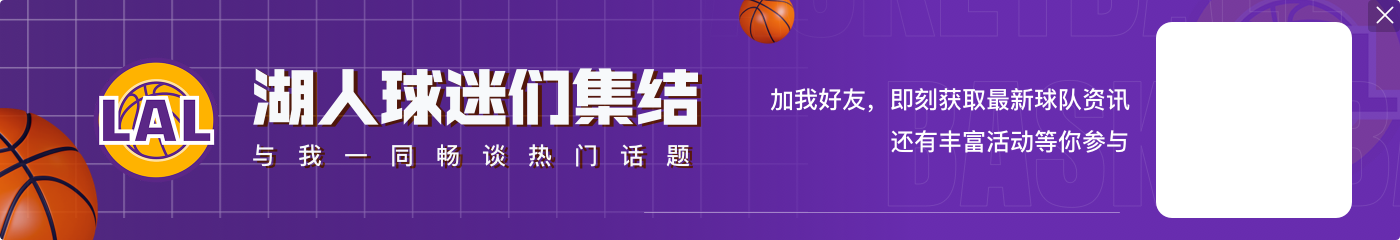 九游官网拼尽全力！浓眉轻伤不下火线 爆砍40分16板2助2断1帽 正负值+14！