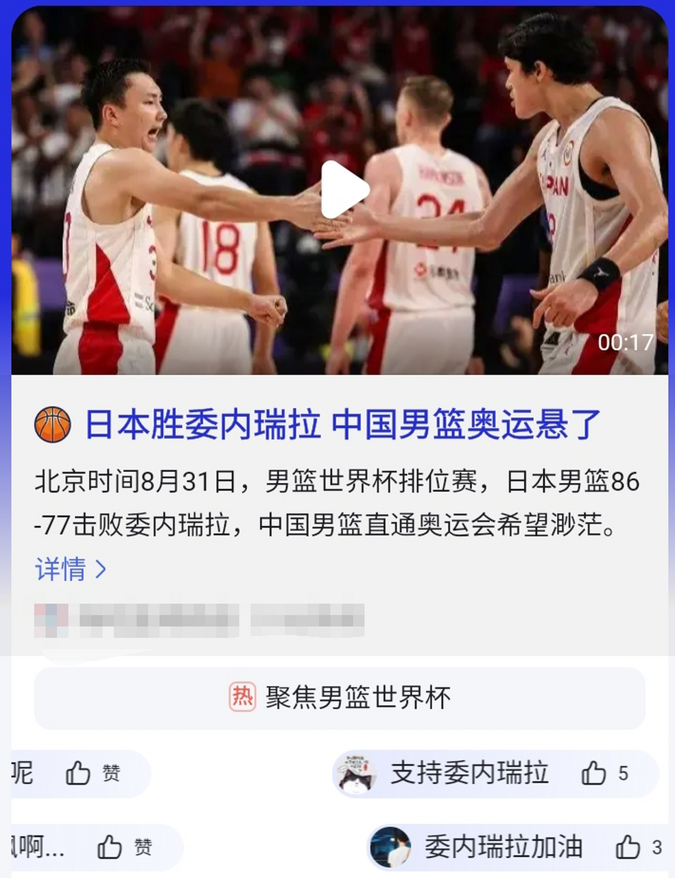 九游体育网页版-青海男篮翻盘成功,逆风翻盘实现奇迹的简单介绍