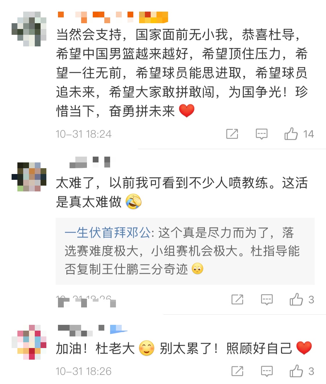 青海男篮翻盘成功，逆风翻盘实现奇迹的简单介绍