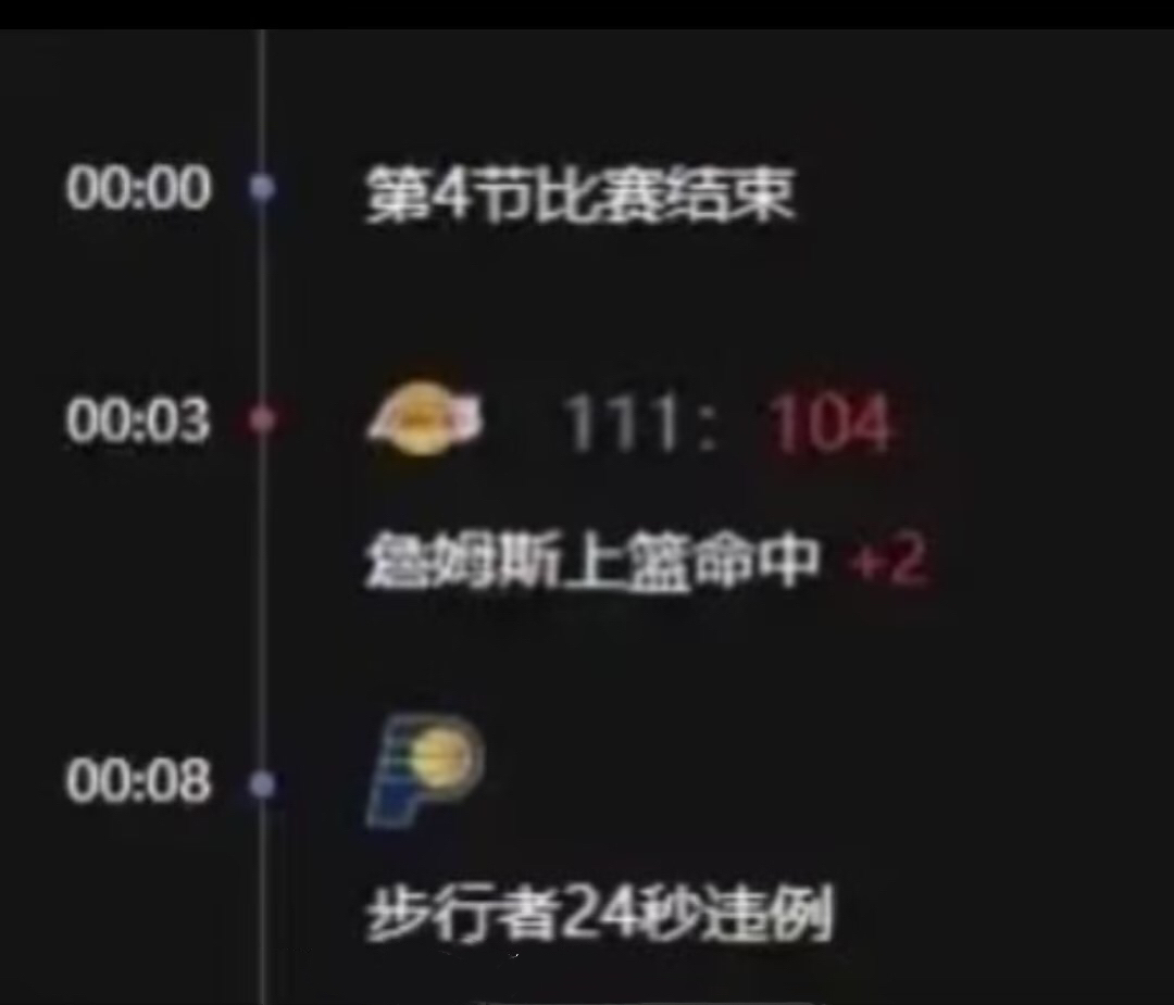 九游体育在线登录-银队防守强硬，成功限制对手得分的简单介绍