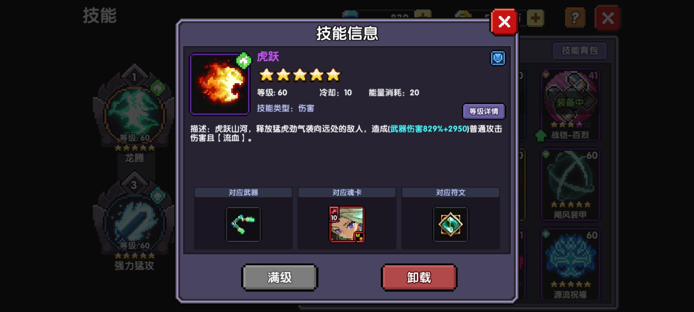 九游体育网页版-关于勇者之战引人入胜，球场铺陈新篇章！的信息