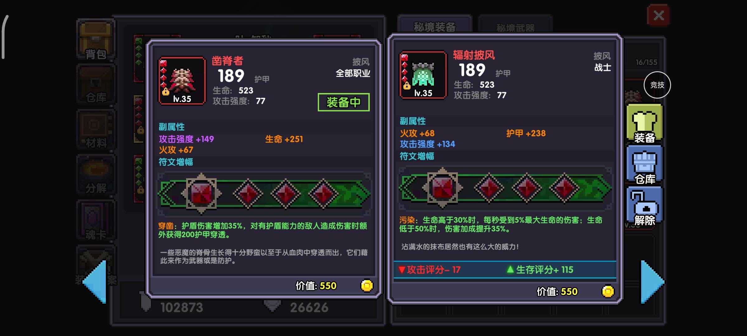 关于勇者之战引人入胜，球场铺陈新篇章！的信息