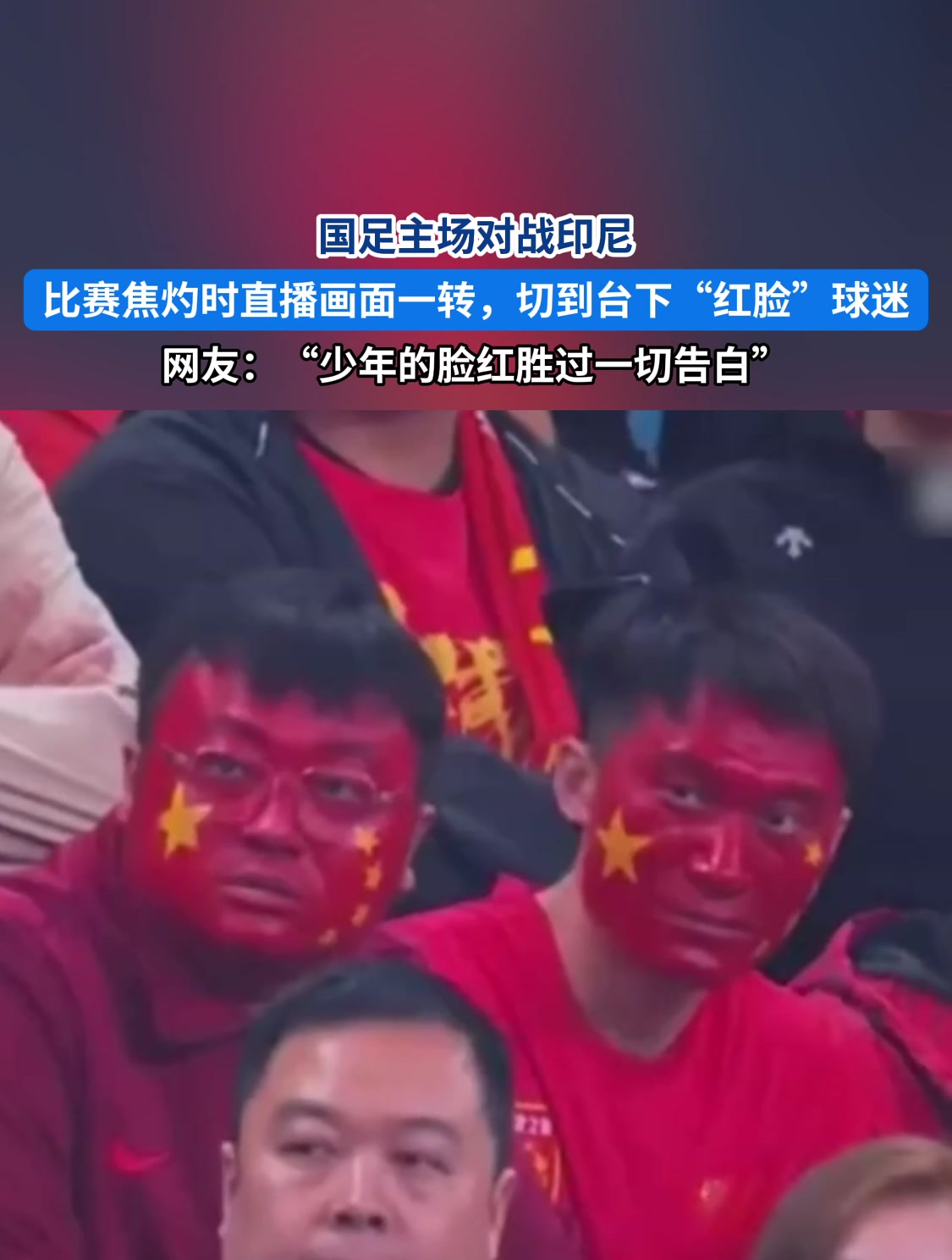 九游体育官网-比赛现场球迷热情高涨，呐喊声不断