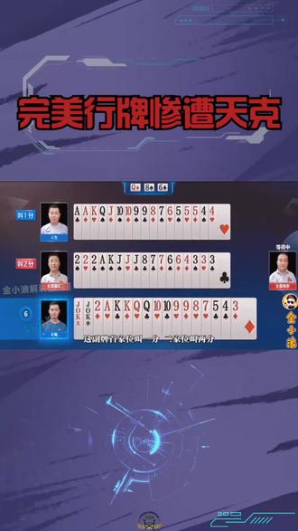 九游体育网页版入口-实力均衡对决，胜负难分激烈展开的简单介绍