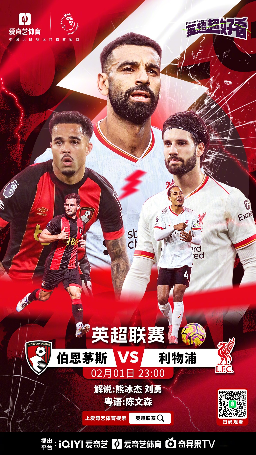 九游体育app-包含欧洲足坛巨星云集，豪门对抗渐入白热化的词条
