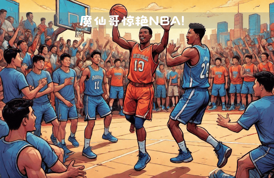 九游体育网页版入口-阿尔梅里亚奉献精彩表现，惊艳球迷