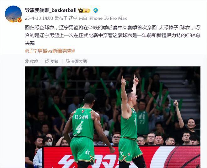 九游体育app-包含一场重要球队的胜利将他们推上了季后赛榜首的词条