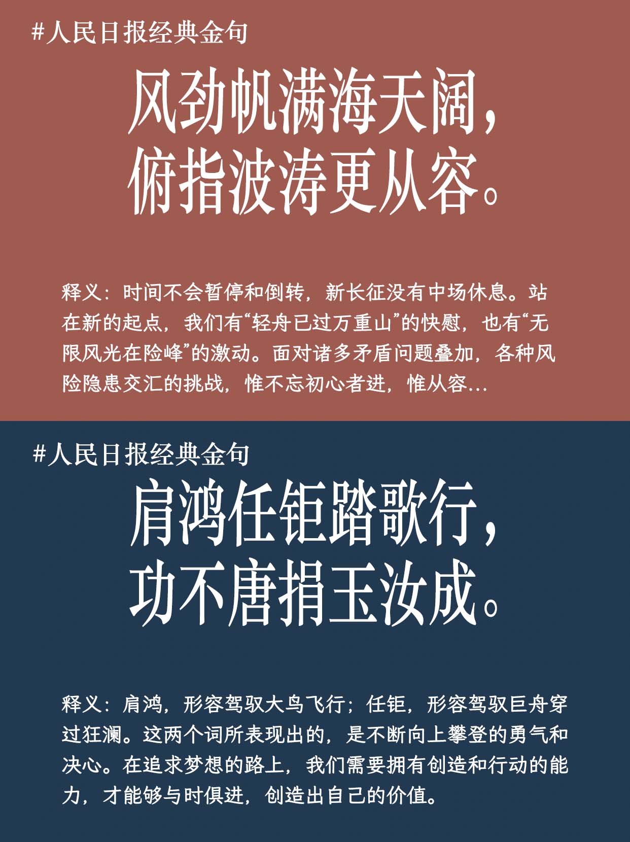 九游体育网页版-关于运动风尚盛行，敢拼敢争成就传奇的信息