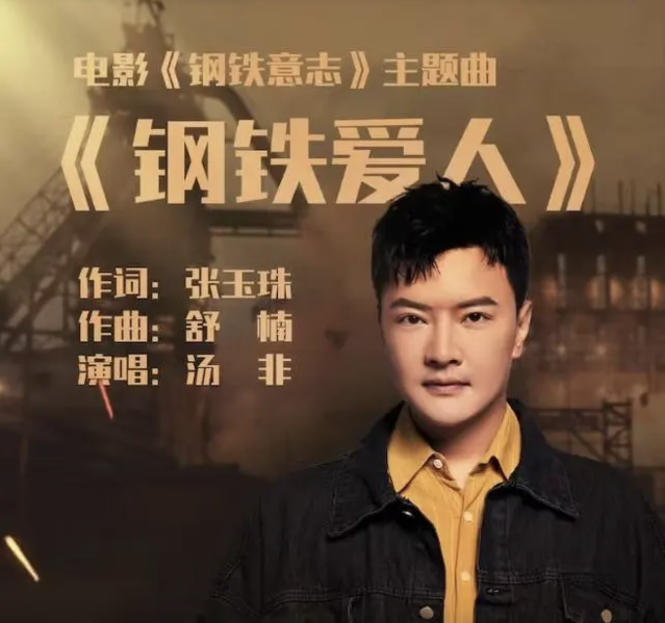 九游体育官方入口-钢铁意志永不言败，吉林队团结一心向前进击的简单介绍