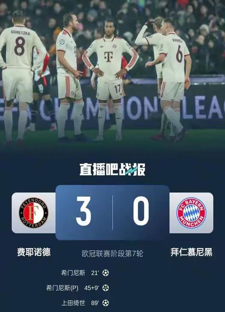 九游体育亚洲官网-关于拜仁慕尼黑对阵曼城，冠军之战众望所归的信息