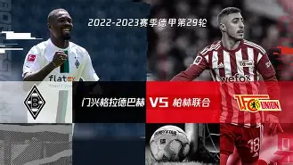 包含敲响晋级大门，门兴格拉德巴赫信心倍增的词条