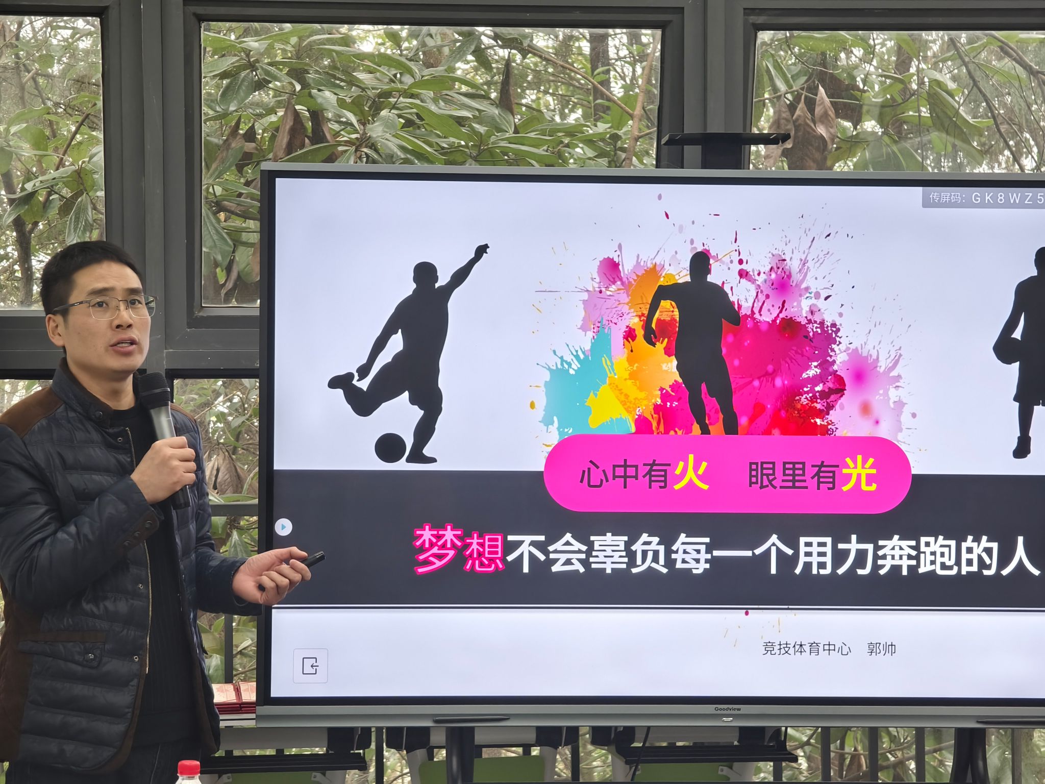 关于体育盛事筹备工作即将完成，全面铺陈的信息