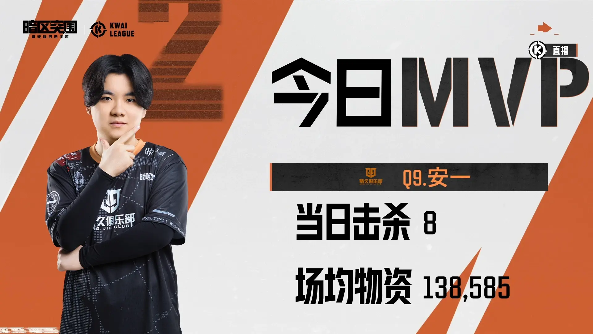 九游体育-瑞典射击选手稳扎稳打，成功晋级