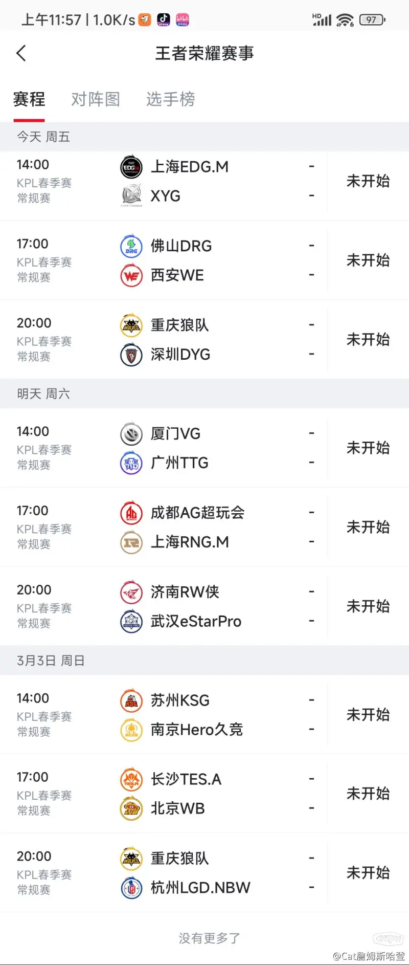 九游体育在线-关于湖南男篮为难佳木斯，晋级形势渺茫的信息