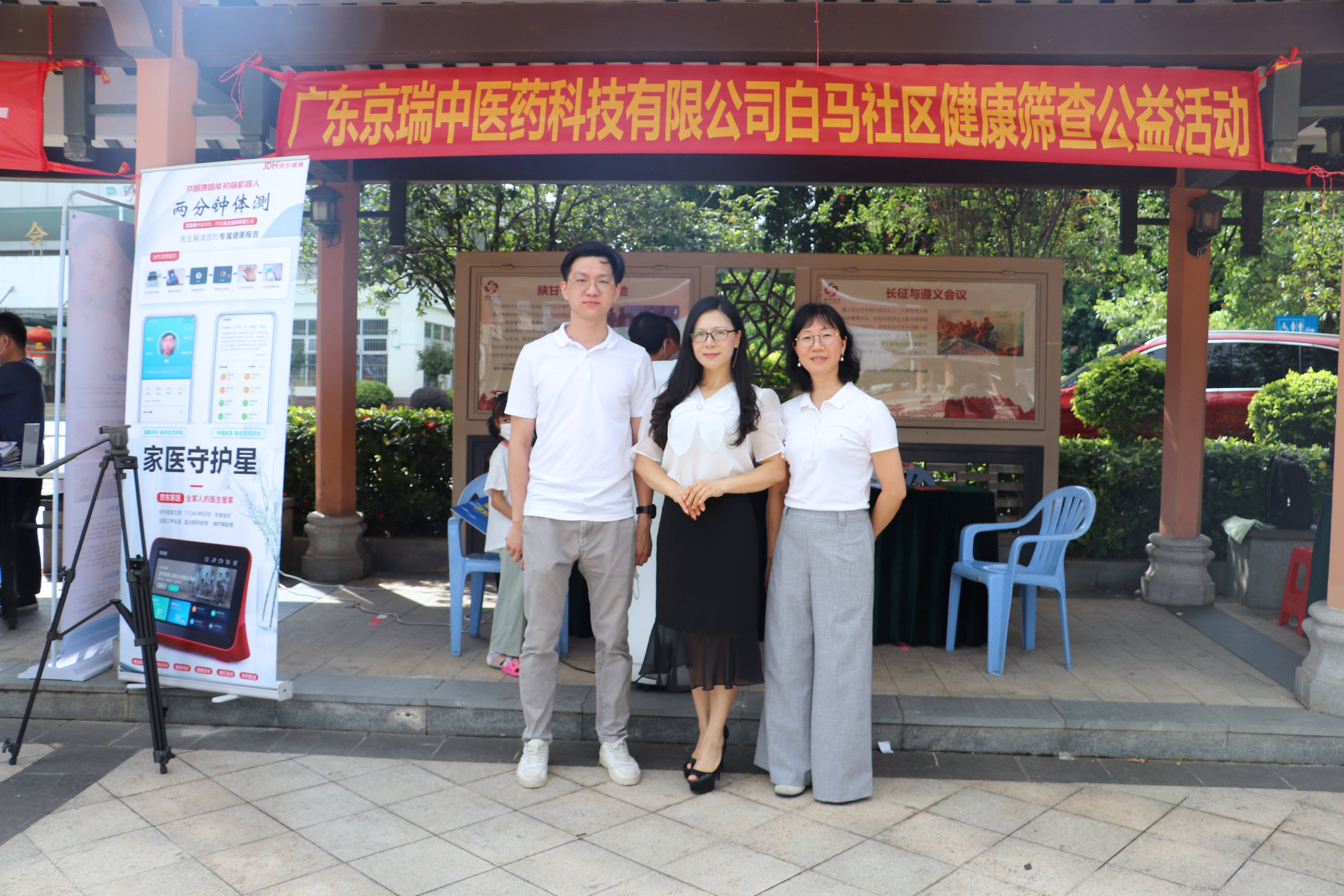 火箭队球员受邀参加公益活动，为社区慈善事业尽一份力量的简单介绍
