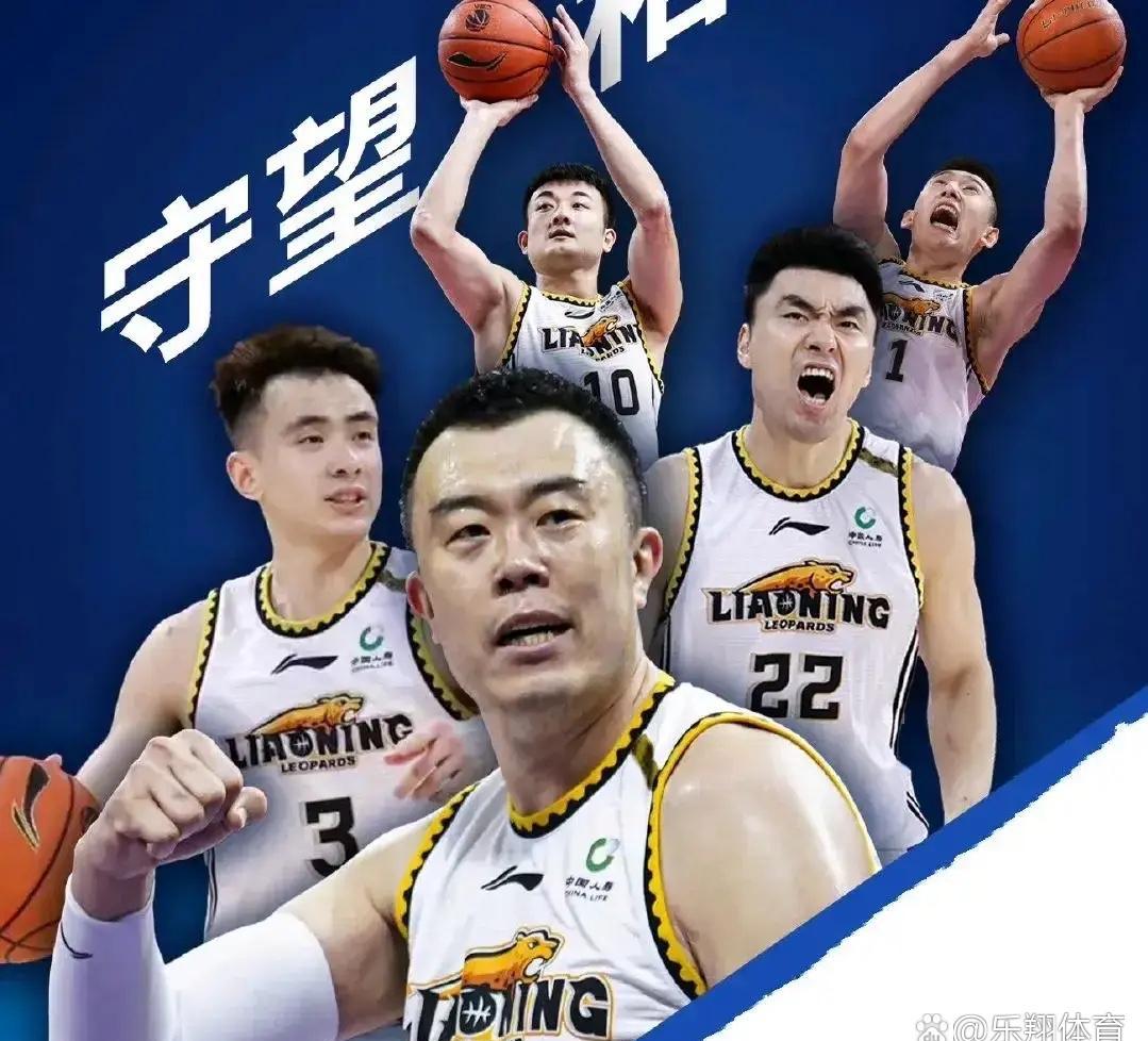山东队胜出辽宁，掌握系列赛领先优势