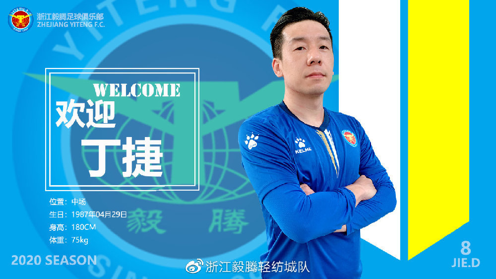 关于重庆力帆惨遭绝杀，成为新闻热点话题的信息