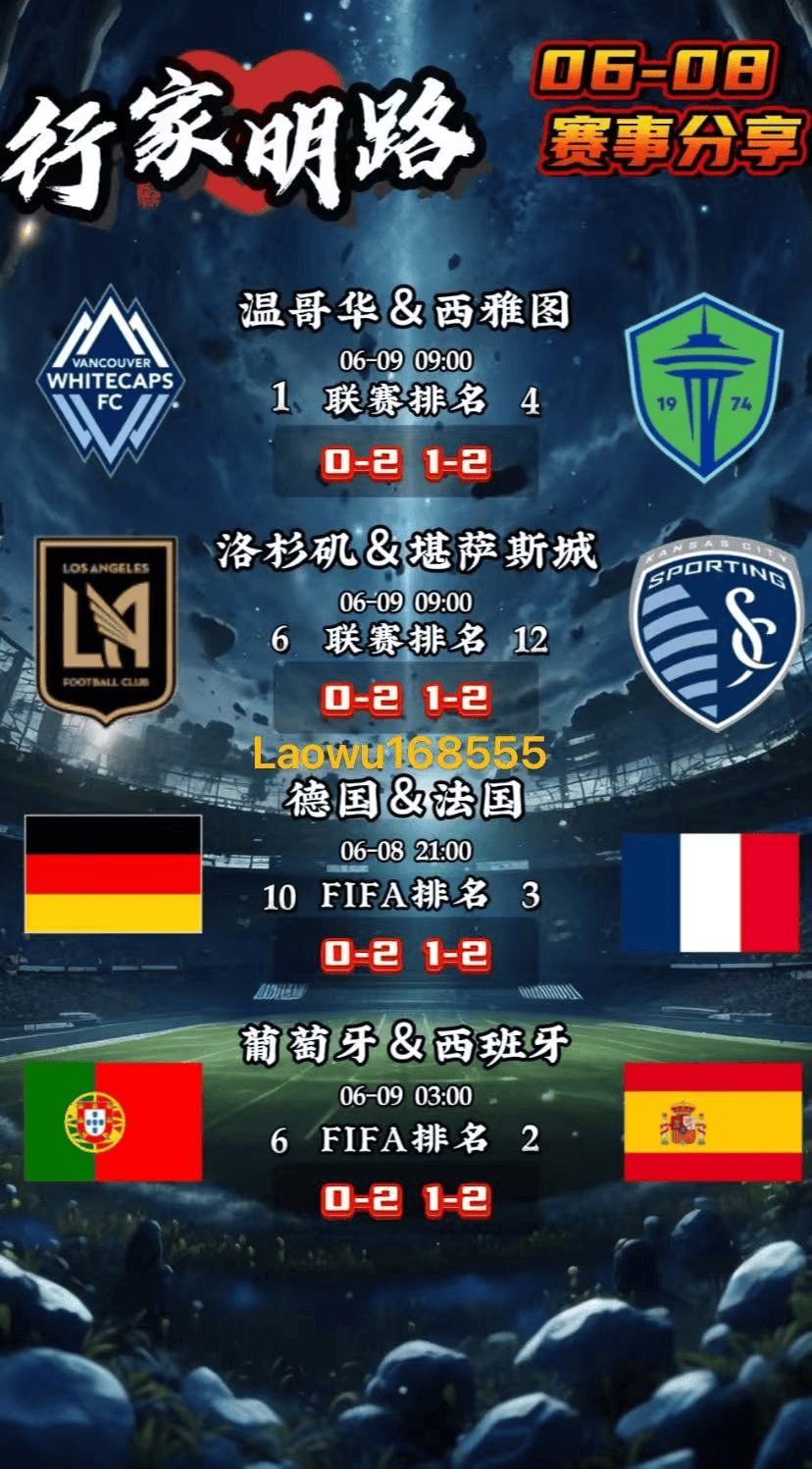 关于荷兰小胜北马其顿，实现小组赛目标的信息