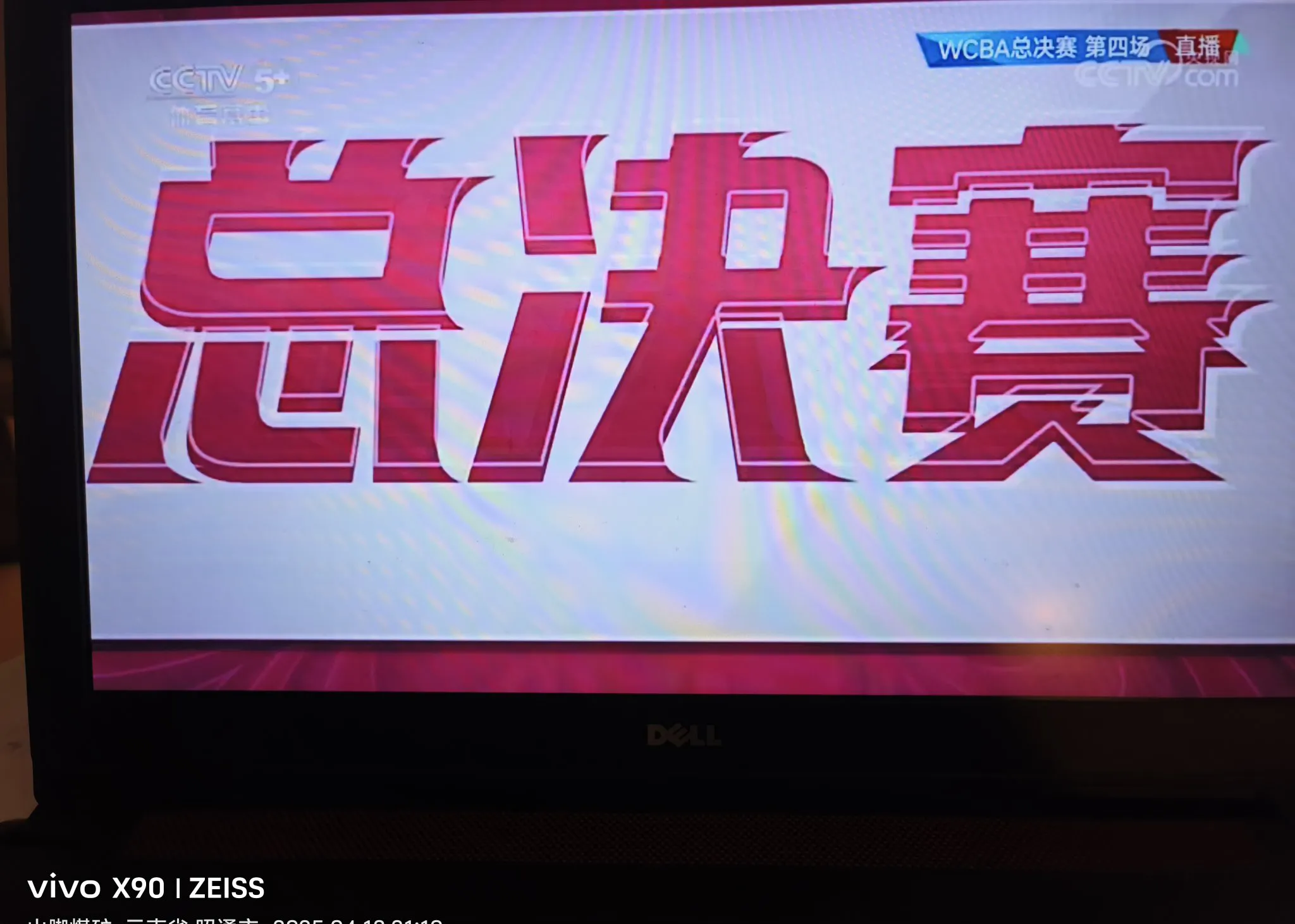 小外线独揽得分王,刷新纪录引球迷热议的简单介绍 小外线独揽得分王,刷新纪录引球迷热议的简单介绍