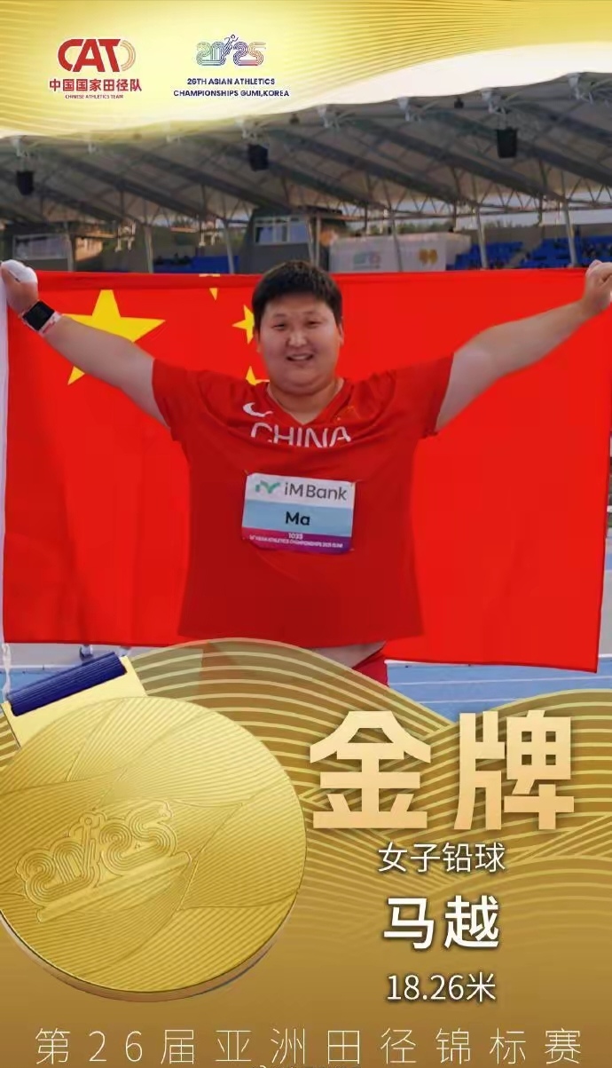 九游体育官方登录入口-韩国射击选手斩获金牌，表现稳定