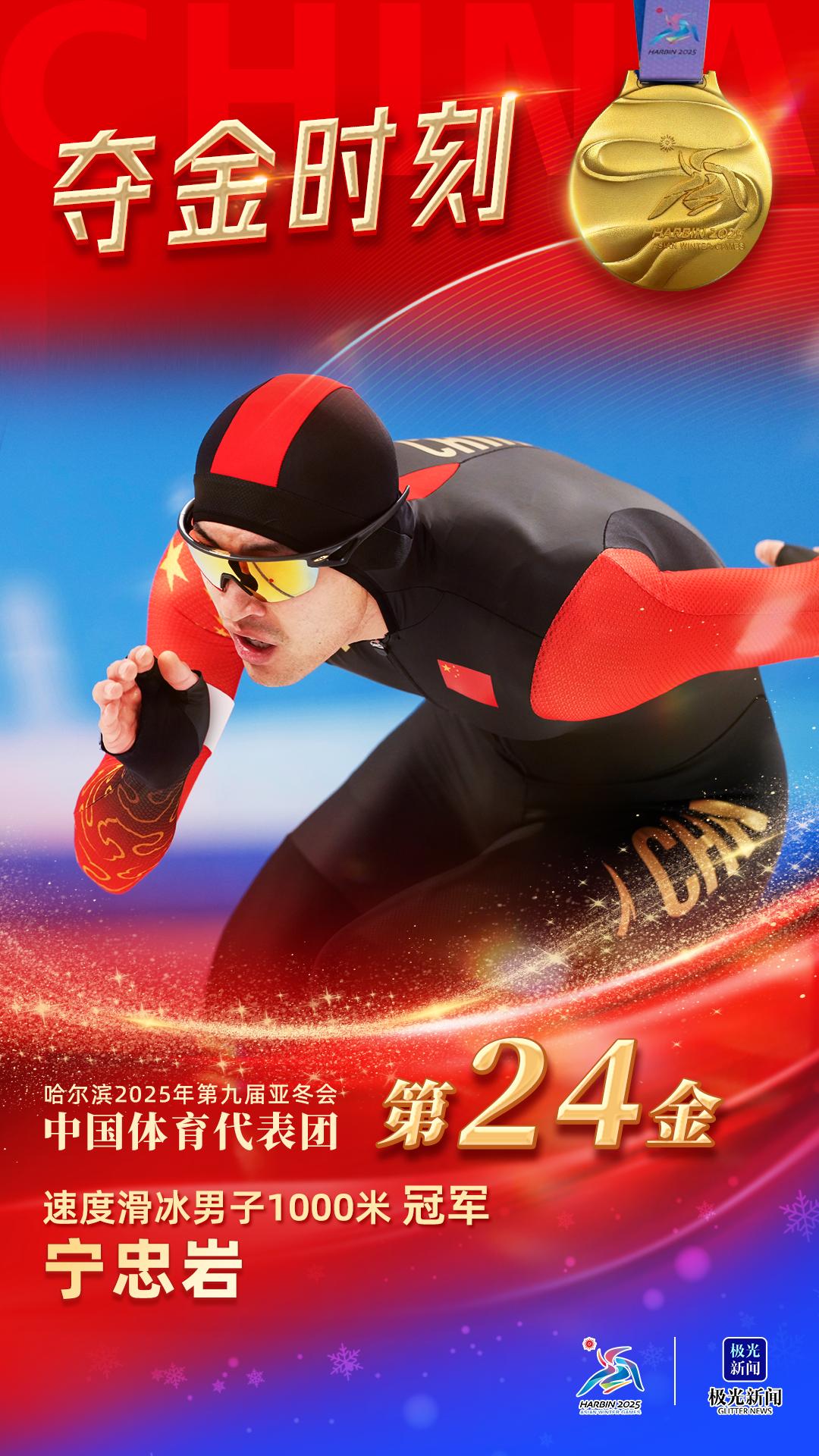 九游体育官方登录入口-轮滑项目技压群雄，以色列选手荣膺冠军的简单介绍