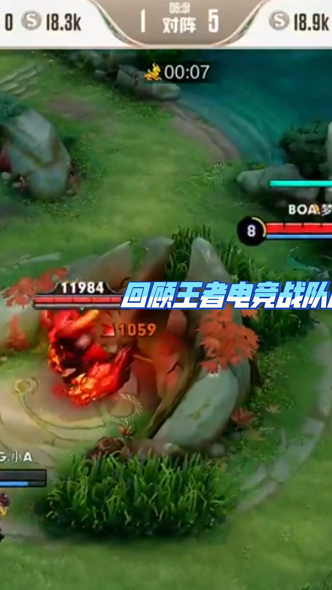 九游体育app-对手暴发冷门展开大逆袭，战队反击不力的简单介绍