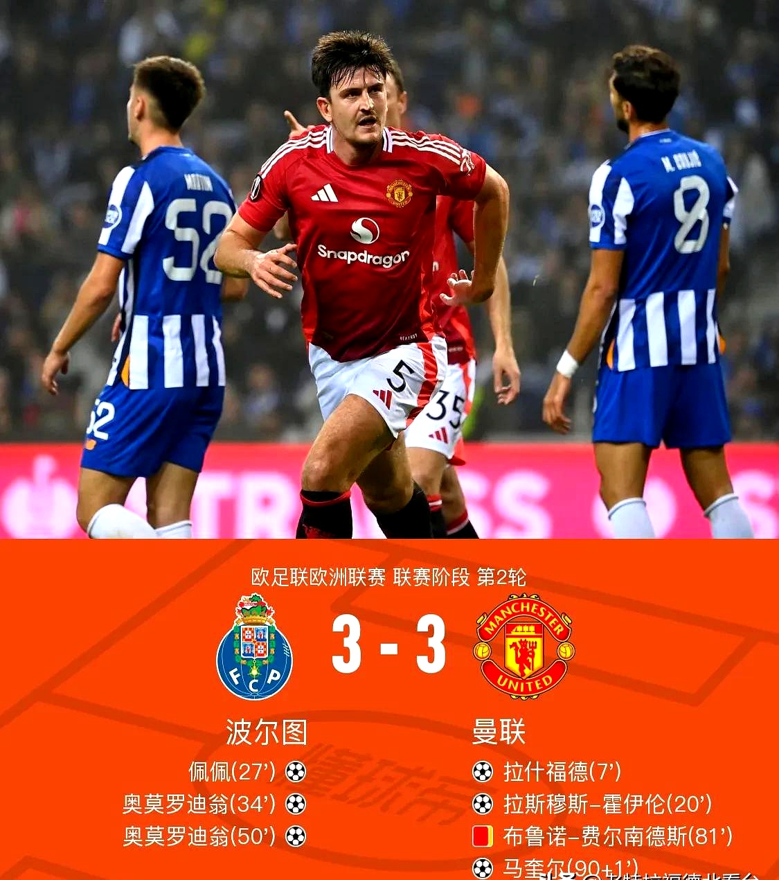 包含阿根廷前锋阿奎罗将转会至巴黎圣日耳曼的词条