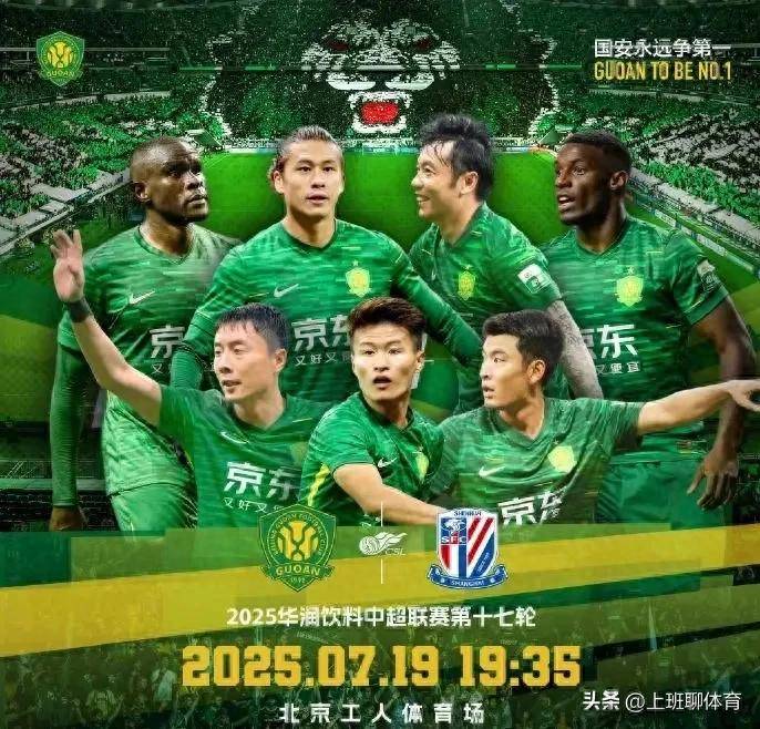 九游体育app下载-包含国安主场硬战积分榜不败连续止步的词条